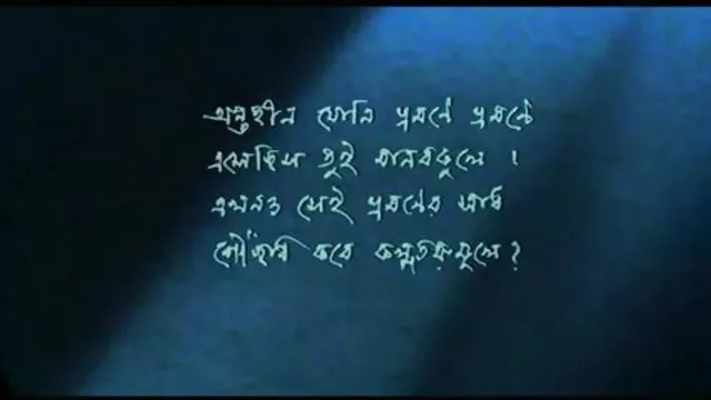 বাড়ীতে 3 xxx বাংলা তৈরি
